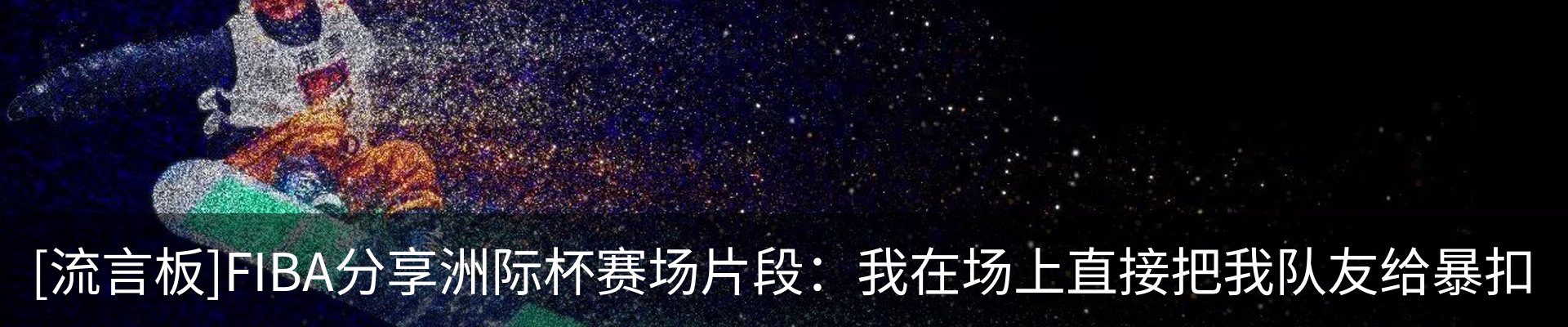 最新动态